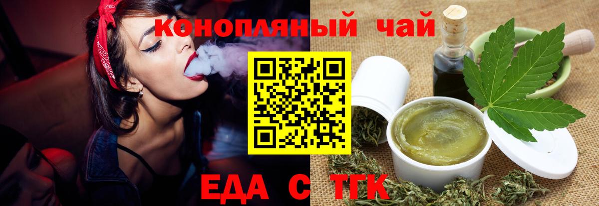 Canna-Cookies марихуана Архангельск