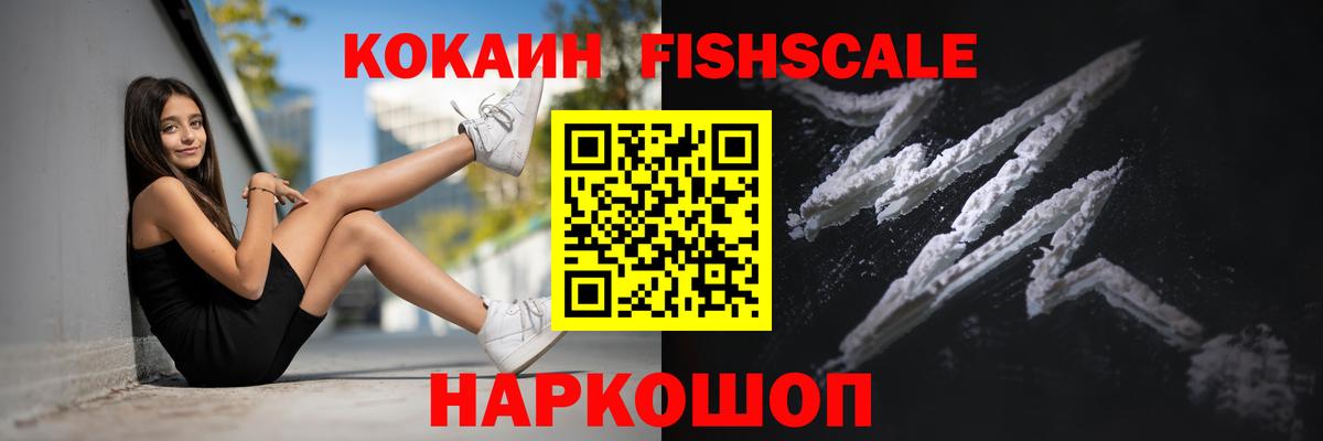 Кокаин Эквадор Архангельск