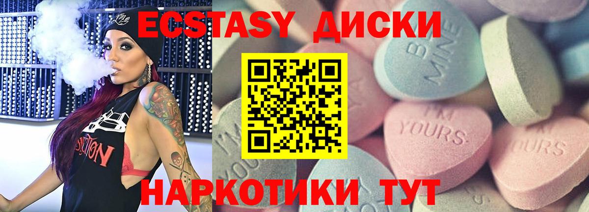 ЭКСТАЗИ louis Vuitton Архангельск