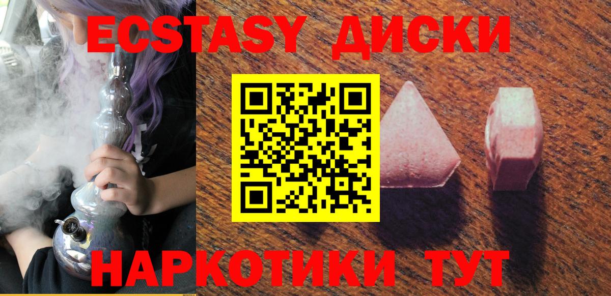 Экстази Philipp Plein  ЭКСТАЗИ  ЭКСТАЗИ XTC  Архангельск  Вход с VPN 