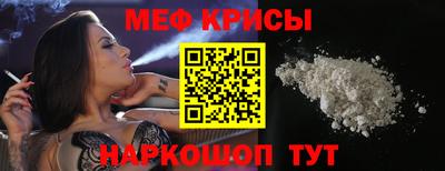 мескалин Тара
