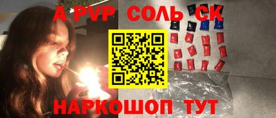 метадон Татарск