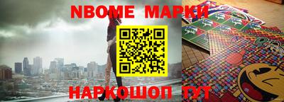метадон Татарск
