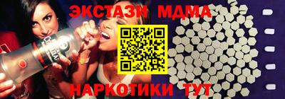 метадон Татарск