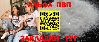 метадон Татарск