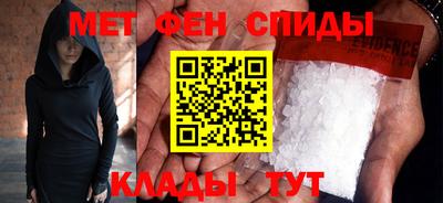 метадон Татарск