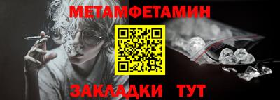 метадон Татарск