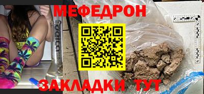 мескалин Тара