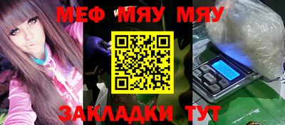 мескалин Тара