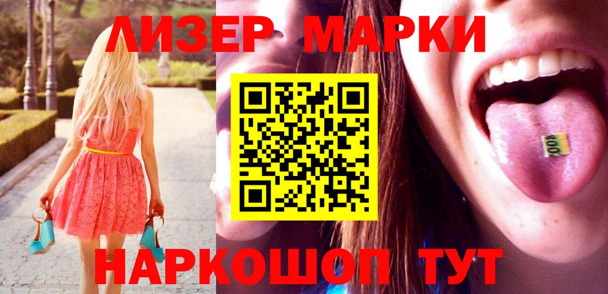 ЛСД экстази кислота Архангельск