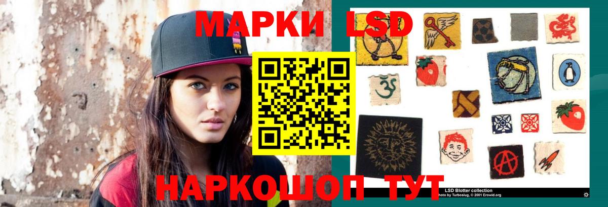 Лсд 25 экстази ecstasy  Лсд 25 экстази ecstasy  Архангельск  Вход с VPN 