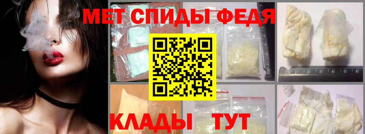 Метамфетамин мет Архангельск